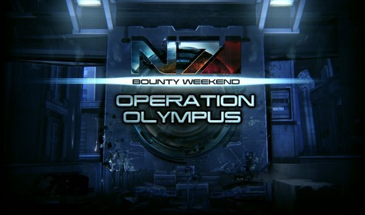 Mass Effect 3 - Мультиплеер: Операция "Олимп". Успех!
